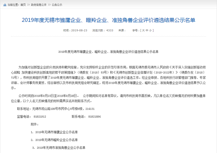 江蘇鳳谷技能科技有限公司，鳳谷回轉(zhuǎn)窯，鳳谷粉體燒結(jié)爐，鳳谷實驗回轉(zhuǎn)窯