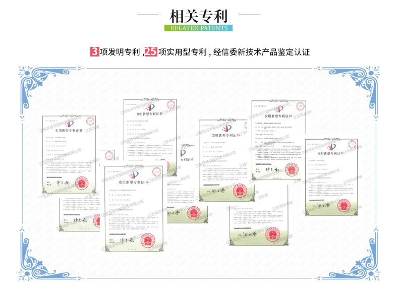 鳳谷節(jié)能科技粉體燒結